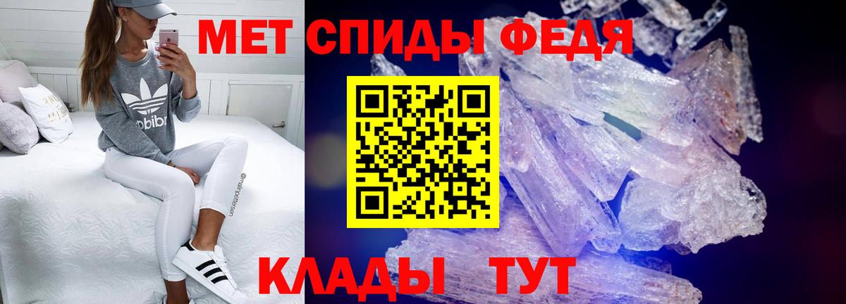 Амфетамин  Вход с VPN  Гусиноозёрск  Амфетамин 97% 