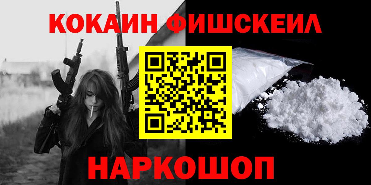 КОКАИН VHQ Гусиноозёрск