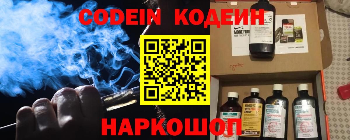 ЭКСТАЗИ  Гусиноозёрск  Каннабис  Меф МЯУ МЯУ   Вход с VPN  ГАШИШ  Cocaine 