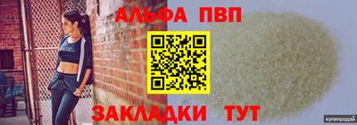 скорость mdpv Берёзовский