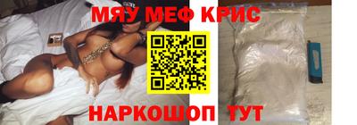 амф Беслан