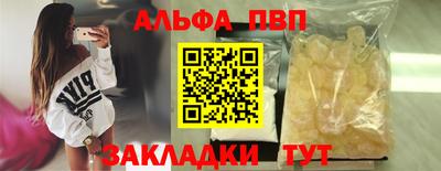 а пвп мука Бийск