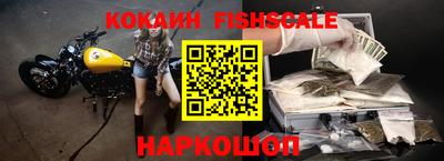 гидра Балаково