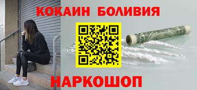 амф Беслан
