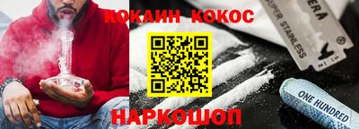 скорость mdpv Берёзовский