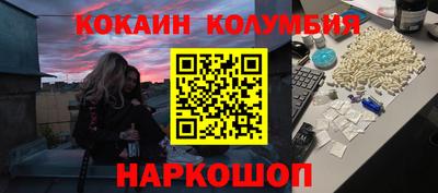 скорость mdpv Берёзовский