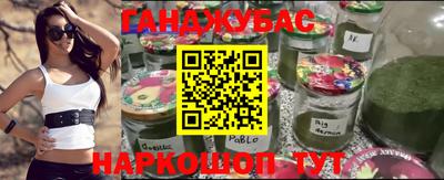 амф Беслан