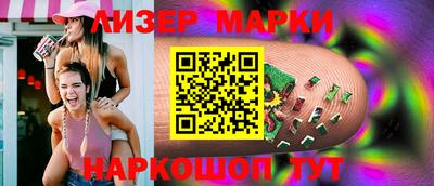 гидра Балаково