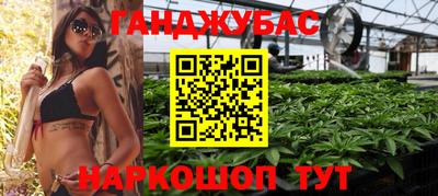 амф Беслан