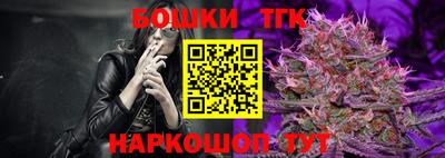 2c-b Шелехов