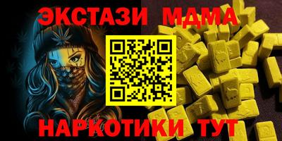 амф Беслан