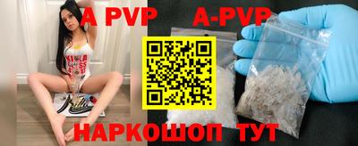 амф Беслан