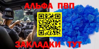 скорость mdpv Берёзовский