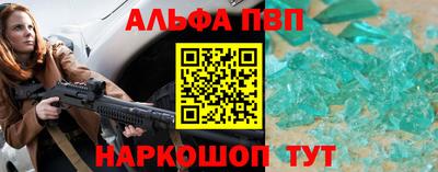 скорость mdpv Берёзовский