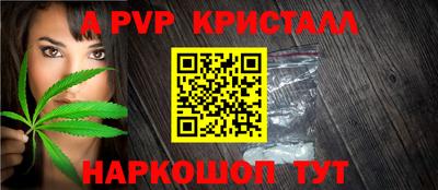 амф Беслан