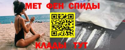 амф Шебекино