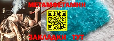 ALPHA-PVP Шахты