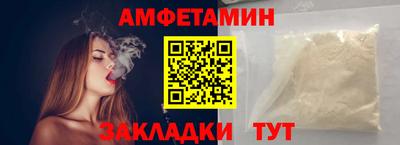 а пвп мука Бийск
