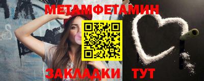 МДМА Балашиха