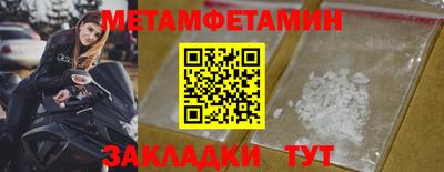 скорость mdpv Берёзовский