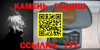 гидра Балаково