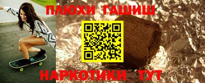 а пвп мука Бийск