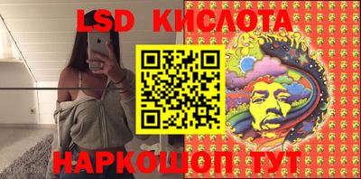 амф Беслан