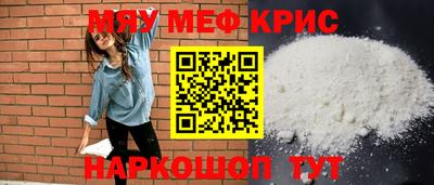 гидра Балаково