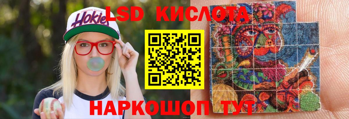 LSD-25 экстази ecstasy Гусиноозёрск