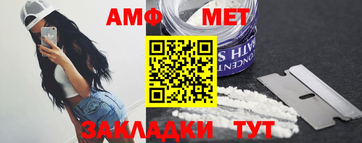 Метамфетамин витя  Вход с VPN  Гусиноозёрск  МЕТАМФЕТАМИН  Метамфетамин витя 