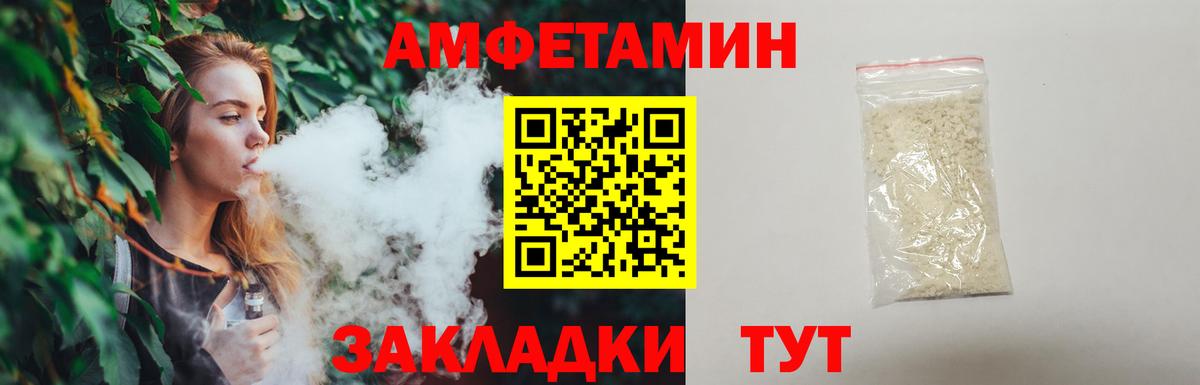 МЕТАМФЕТАМИН Декстрометамфетамин 99.9% Гусиноозёрск