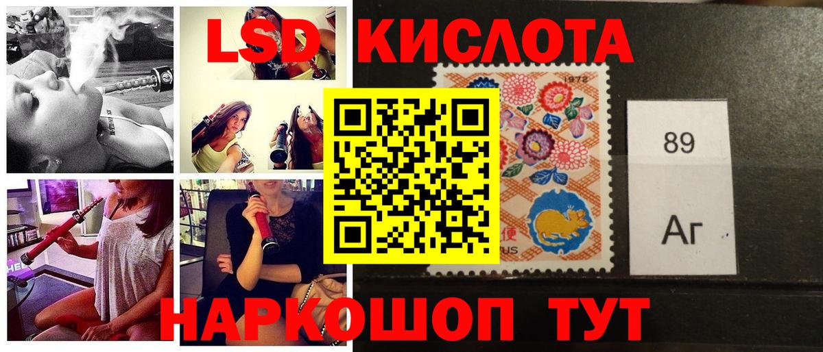 Гусиноозёрск  Марки N-bome 1500мкг  Вход с VPN  Марки N-bome 1500мкг 
