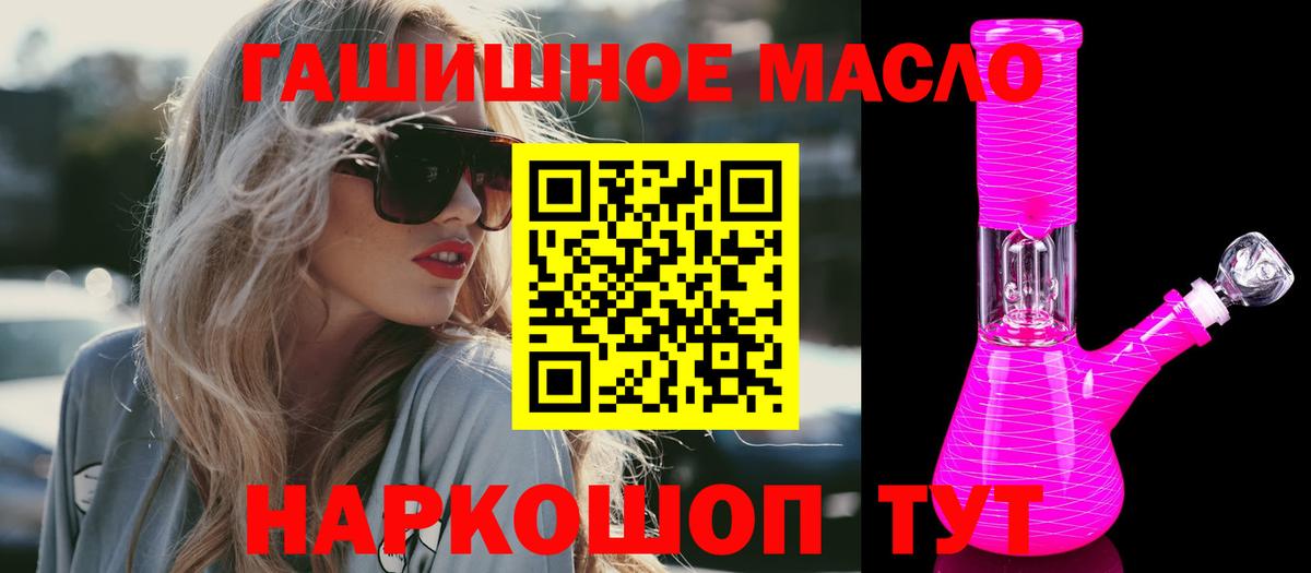 ТГК Wax  Вход с VPN  где купить наркоту  Гусиноозёрск 