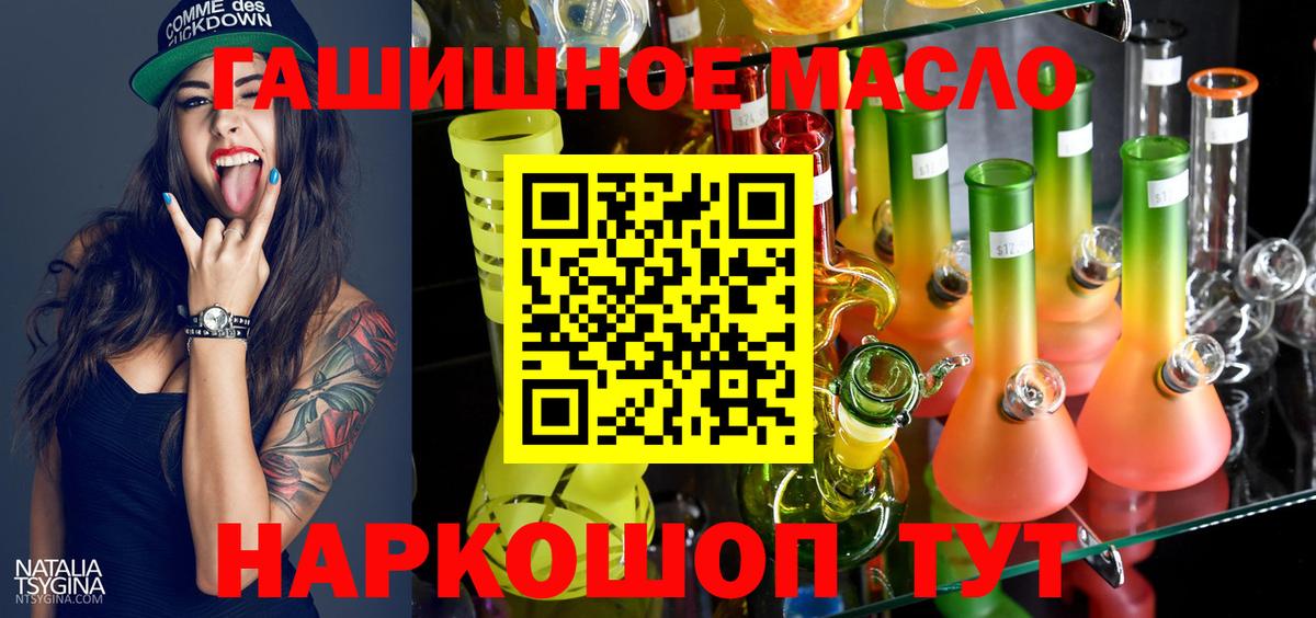 Псилоцибиновые грибы Гусиноозёрск